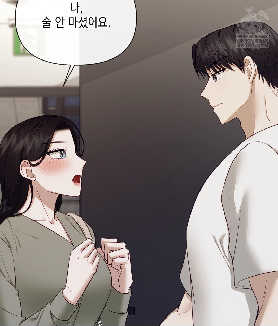 Senior Assistant Instructor Raw - Chapter 45 [photo 136] - MangaPorn