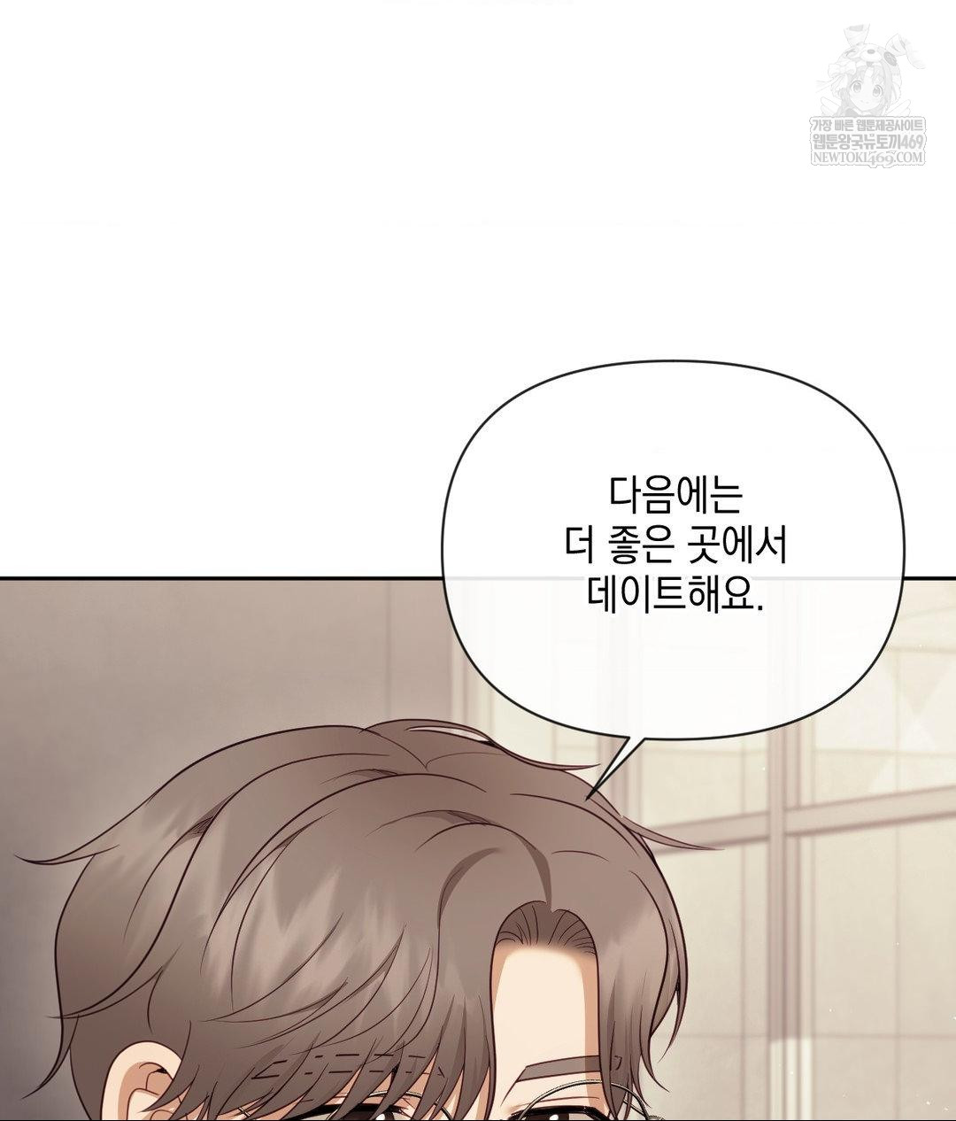 Senior Assistant Instructor Raw - Chapter 45 [photo 38] - MangaPorn