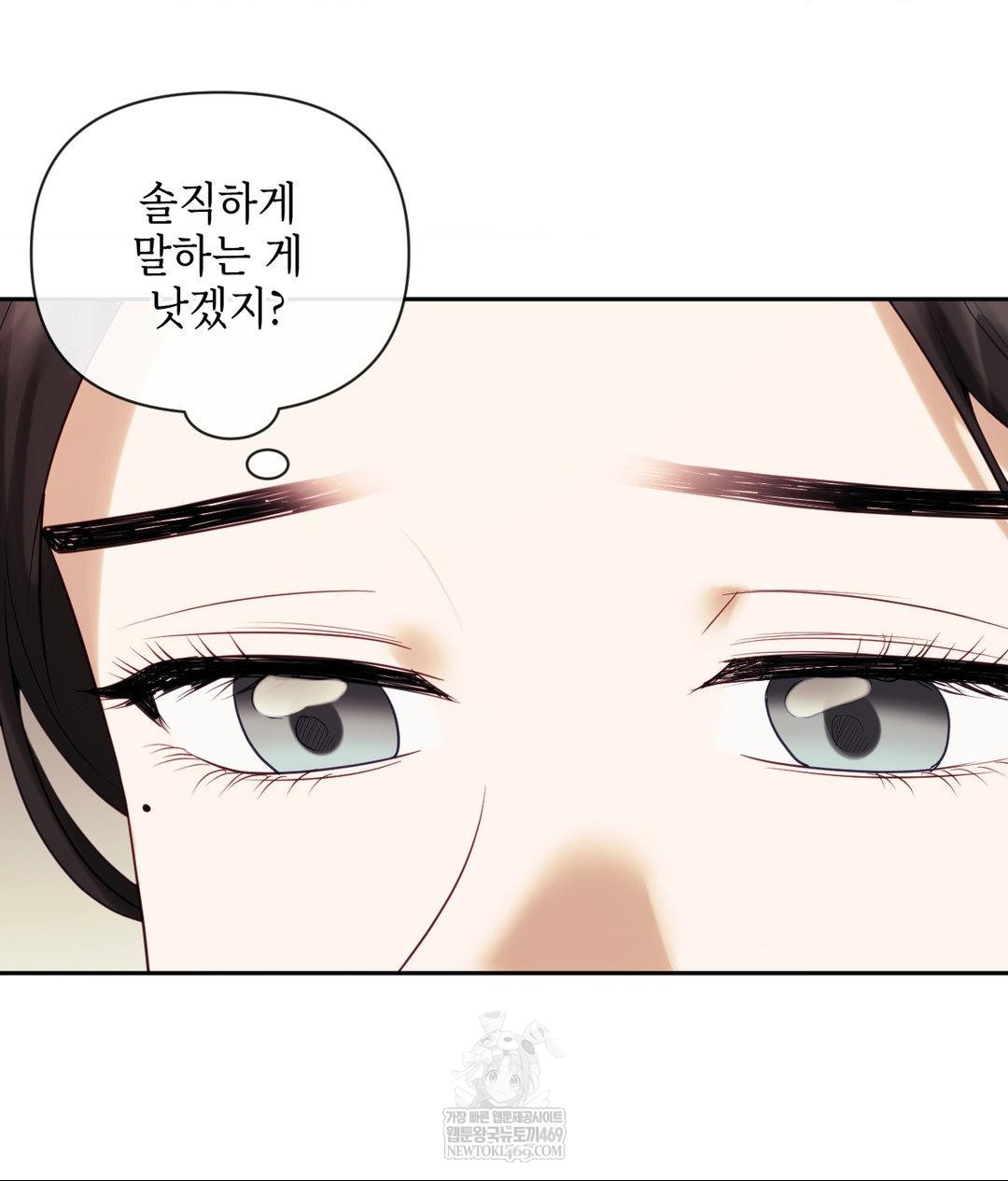 Senior Assistant Instructor Raw - Chapter 45 [photo 43] - MangaPorn