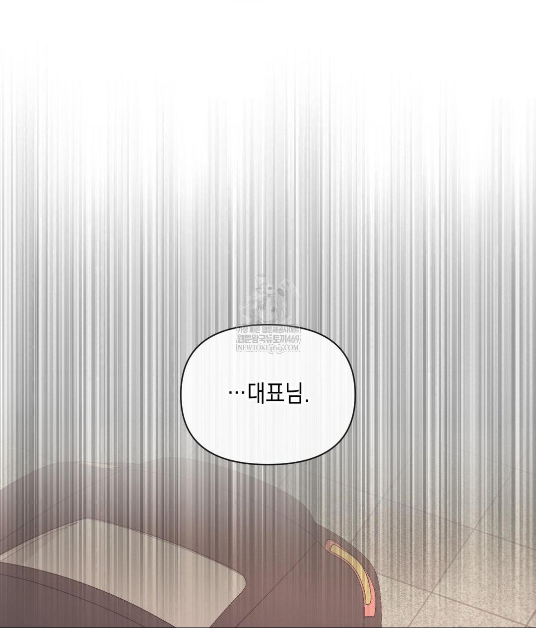 Senior Assistant Instructor Raw - Chapter 45 [photo 46] - MangaPorn