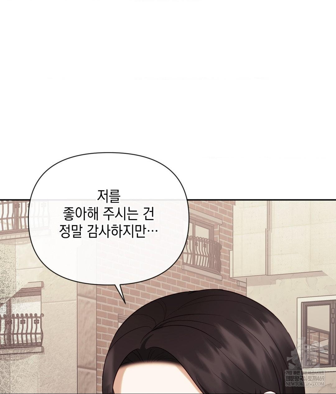 Senior Assistant Instructor Raw - Chapter 45 [photo 49] - MangaPorn