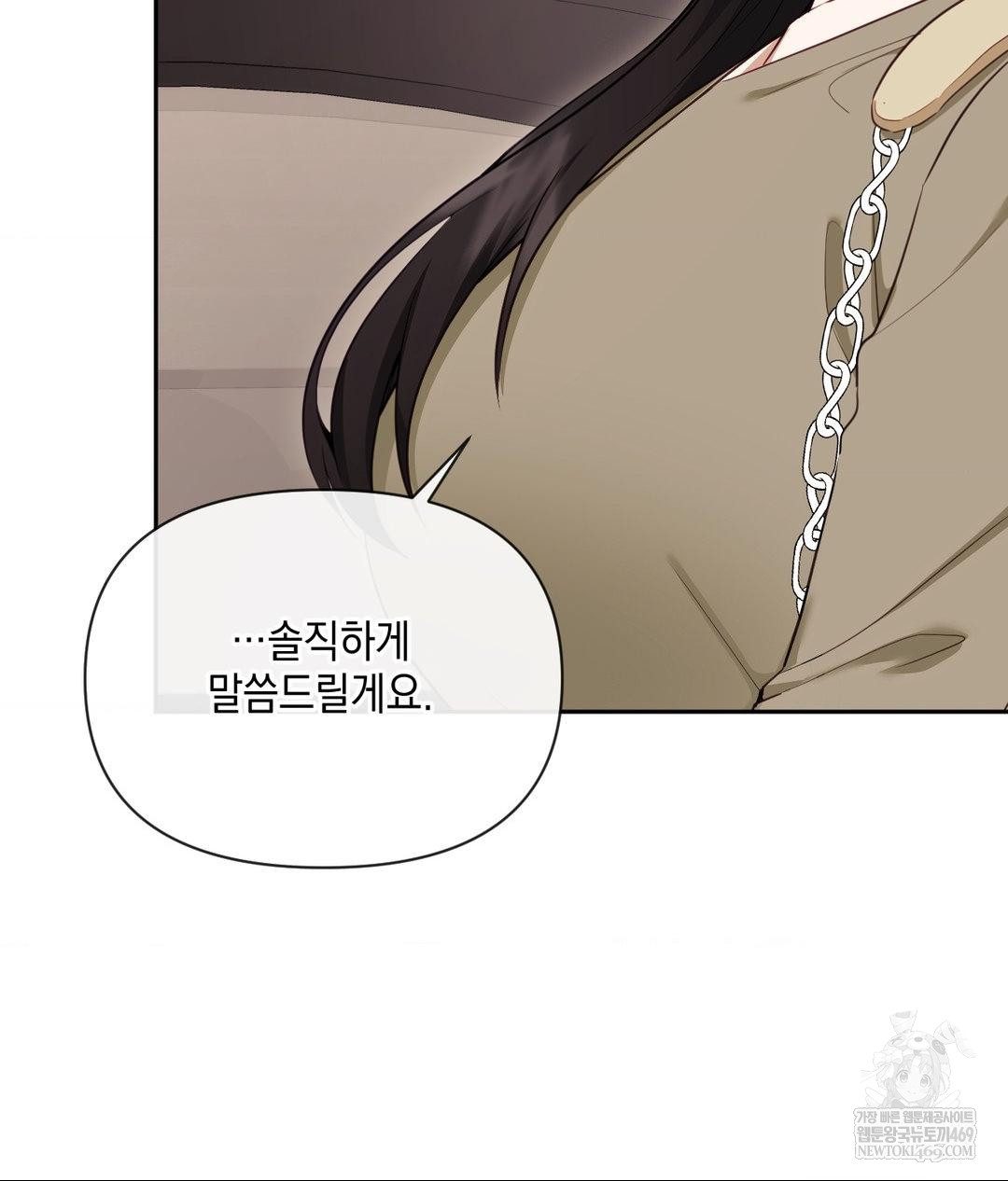 Senior Assistant Instructor Raw - Chapter 45 [photo 59] - MangaPorn