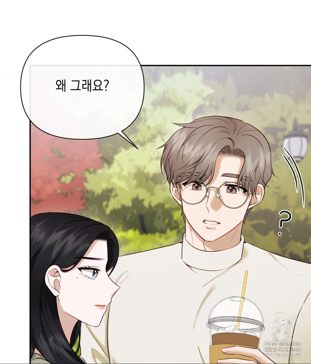 Senior Assistant Instructor Raw - Chapter 45 [photo 6] - MangaPorn