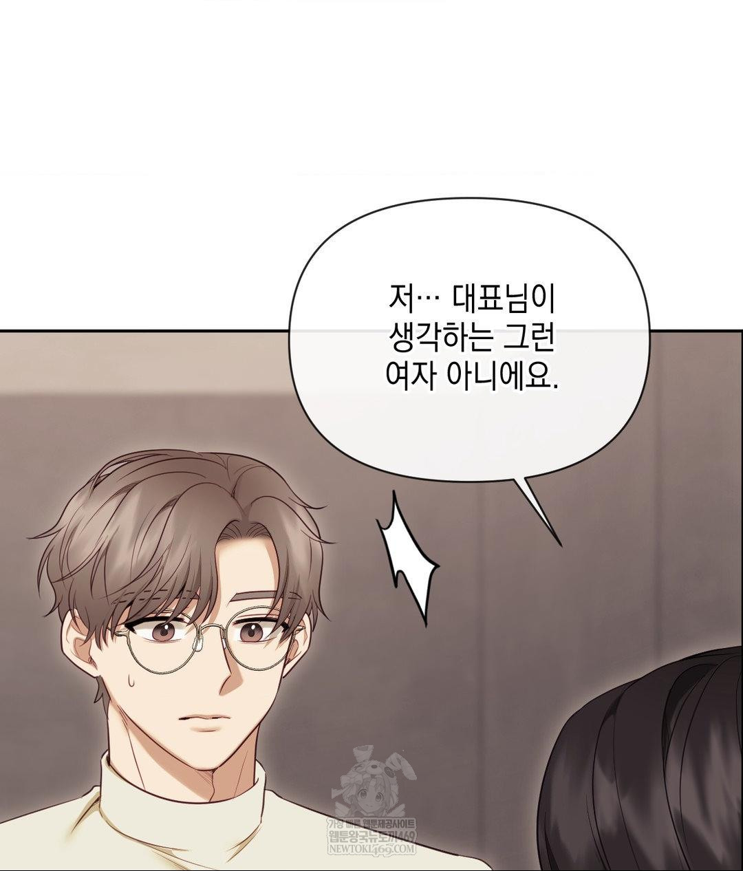 Senior Assistant Instructor Raw - Chapter 45 [photo 60] - MangaPorn