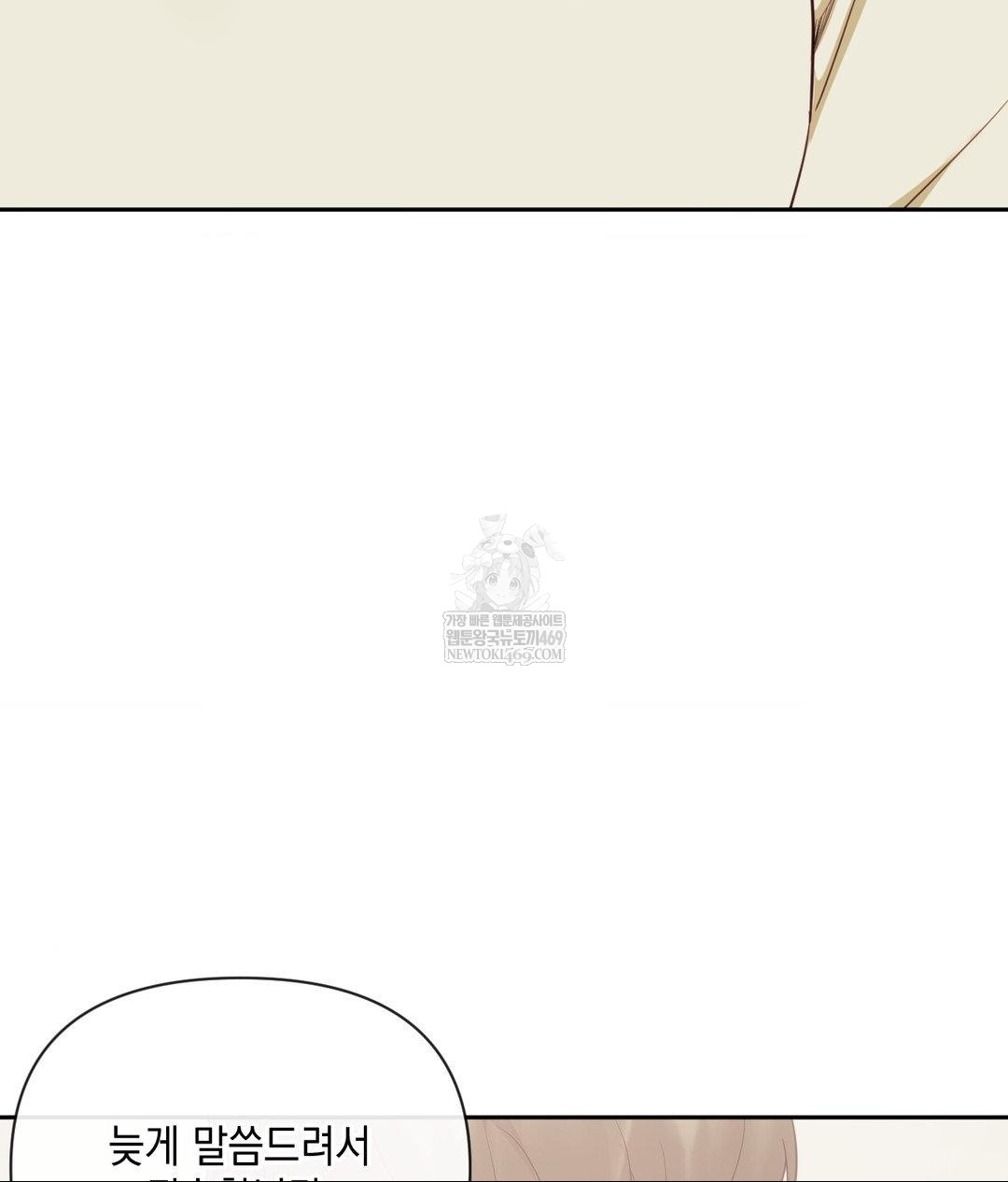 Senior Assistant Instructor Raw - Chapter 45 [photo 64] - MangaPorn