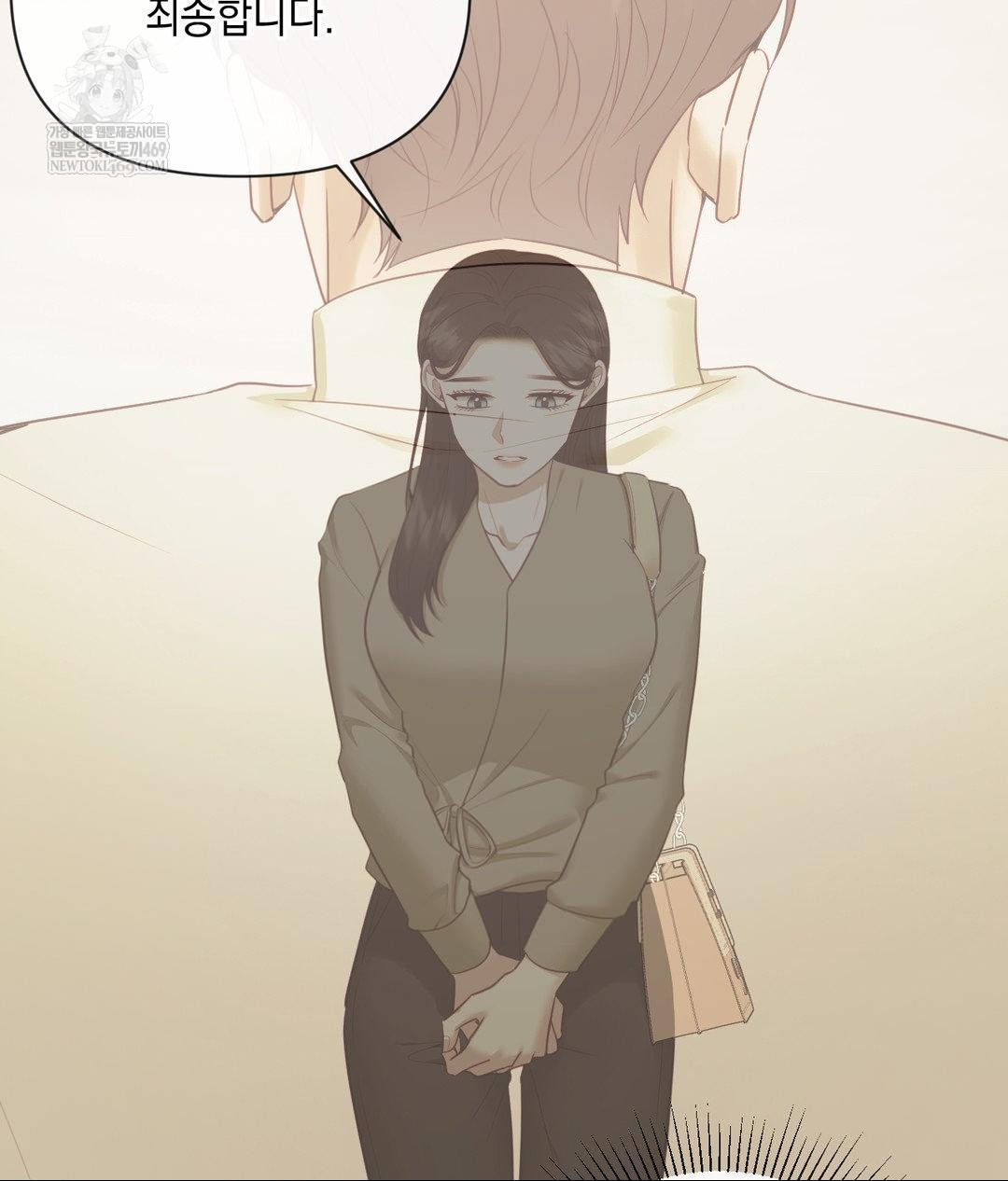 Senior Assistant Instructor Raw - Chapter 45 [photo 65] - MangaPorn