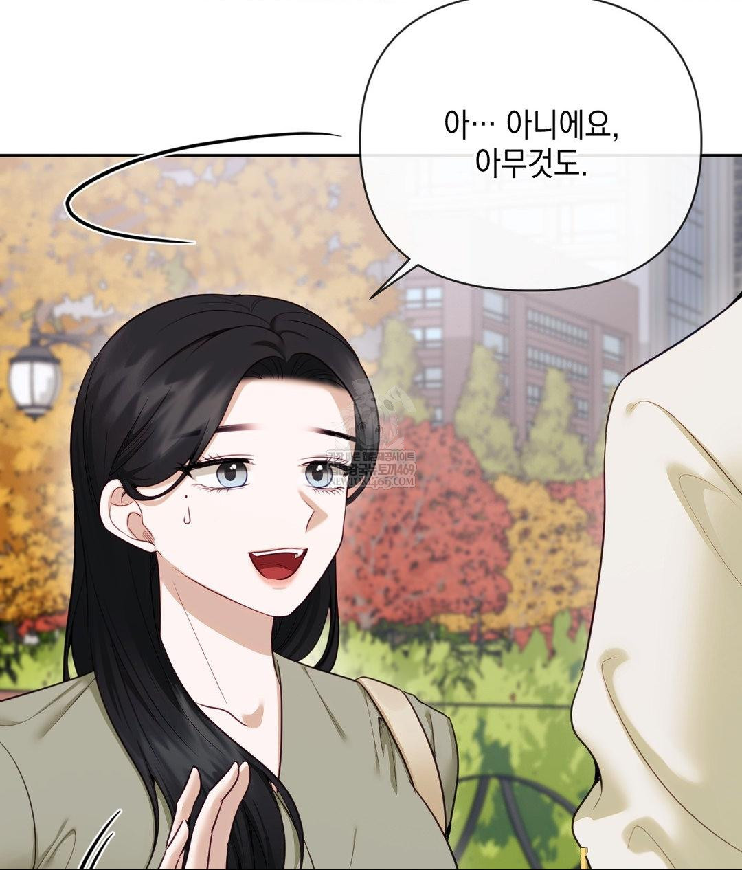 Senior Assistant Instructor Raw - Chapter 45 [photo 8] - MangaPorn