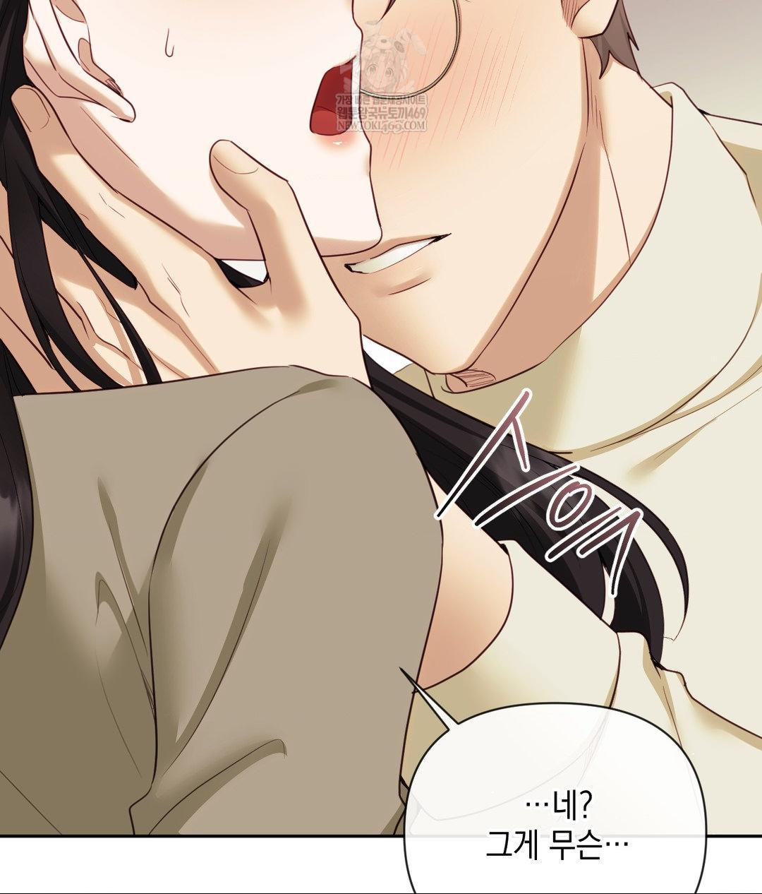 Senior Assistant Instructor Raw - Chapter 45 [photo 83] - MangaPorn