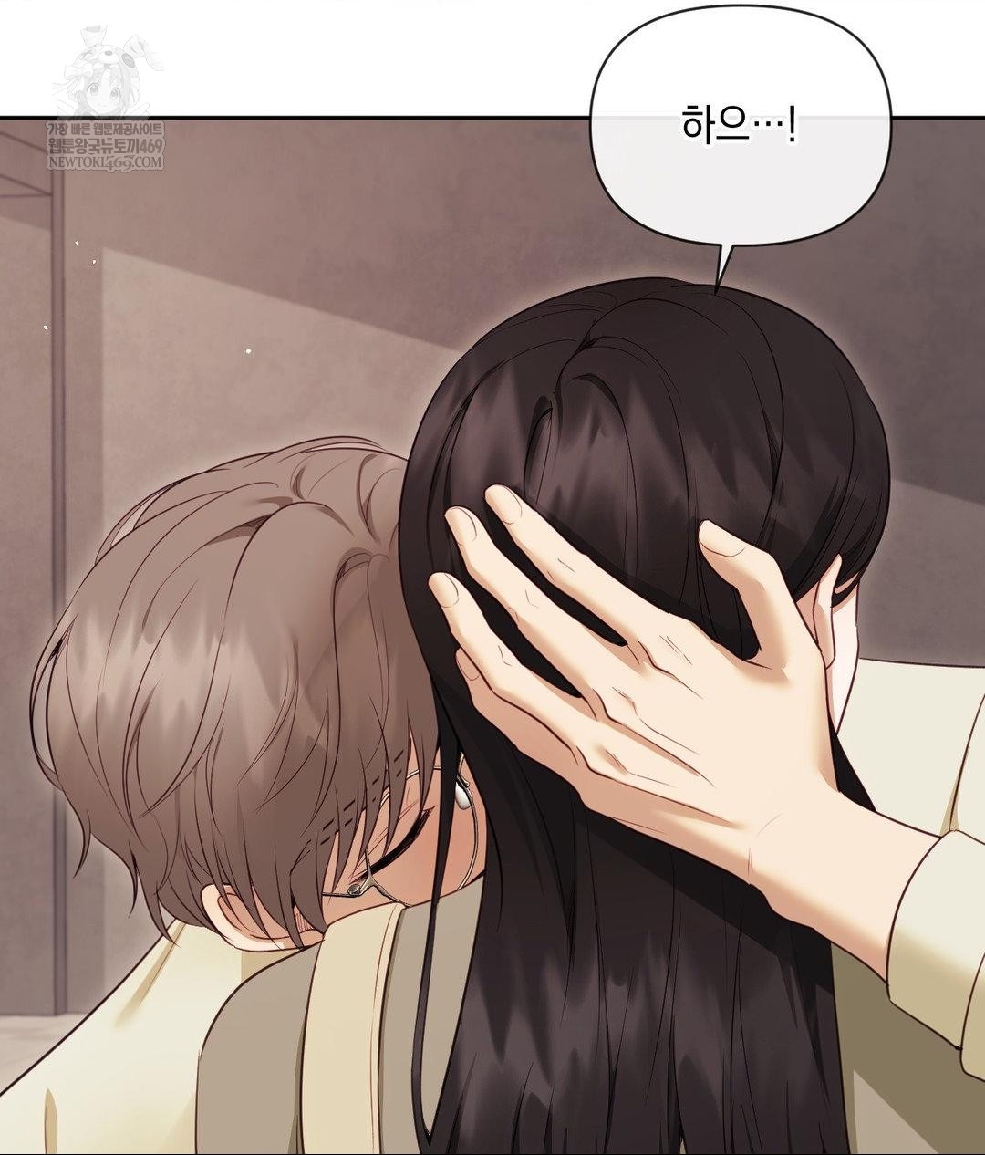 Senior Assistant Instructor Raw - Chapter 45 [photo 86] - MangaPorn