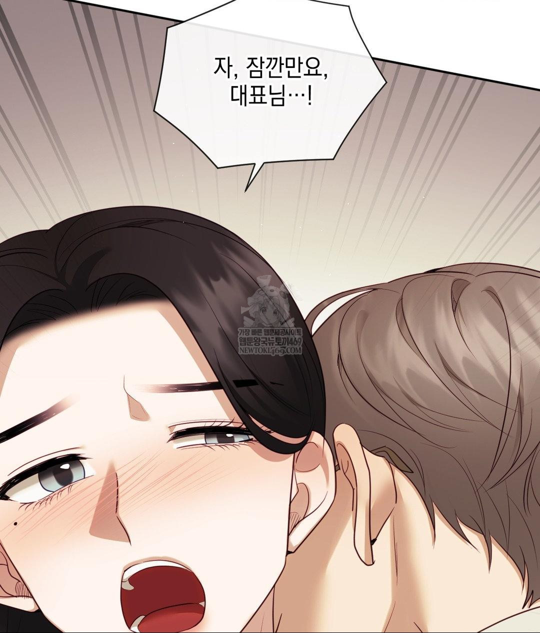 Senior Assistant Instructor Raw - Chapter 45 [photo 88] - MangaPorn