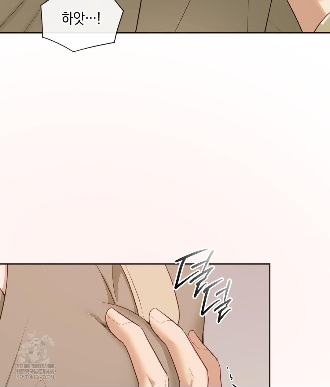 Senior Assistant Instructor Raw - Chapter 45 [photo 92] - MangaPorn