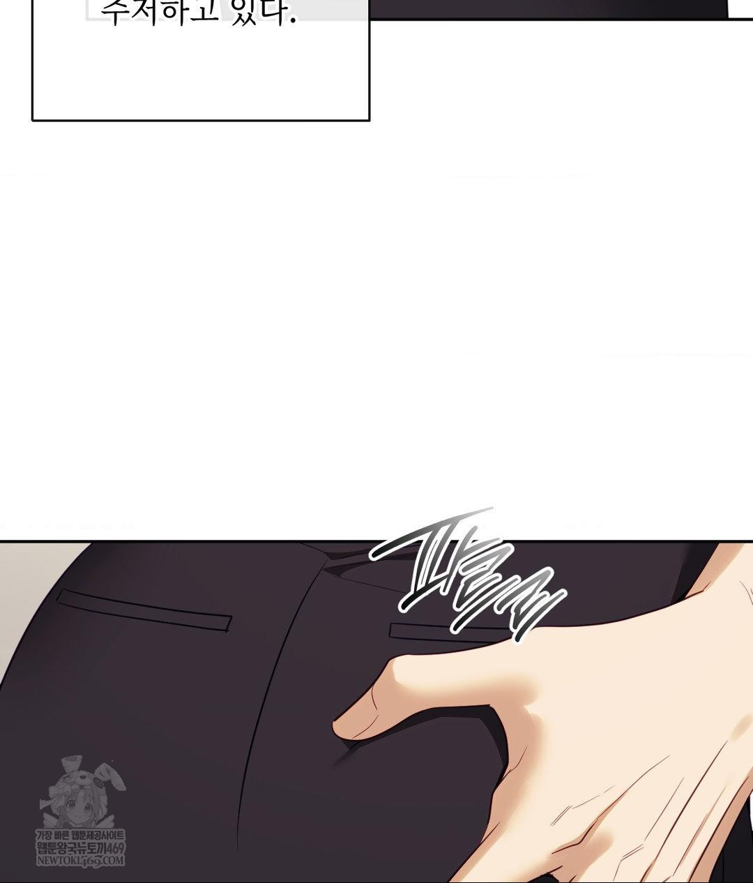 Senior Assistant Instructor Raw - Chapter 45 [photo 96] - MangaPorn