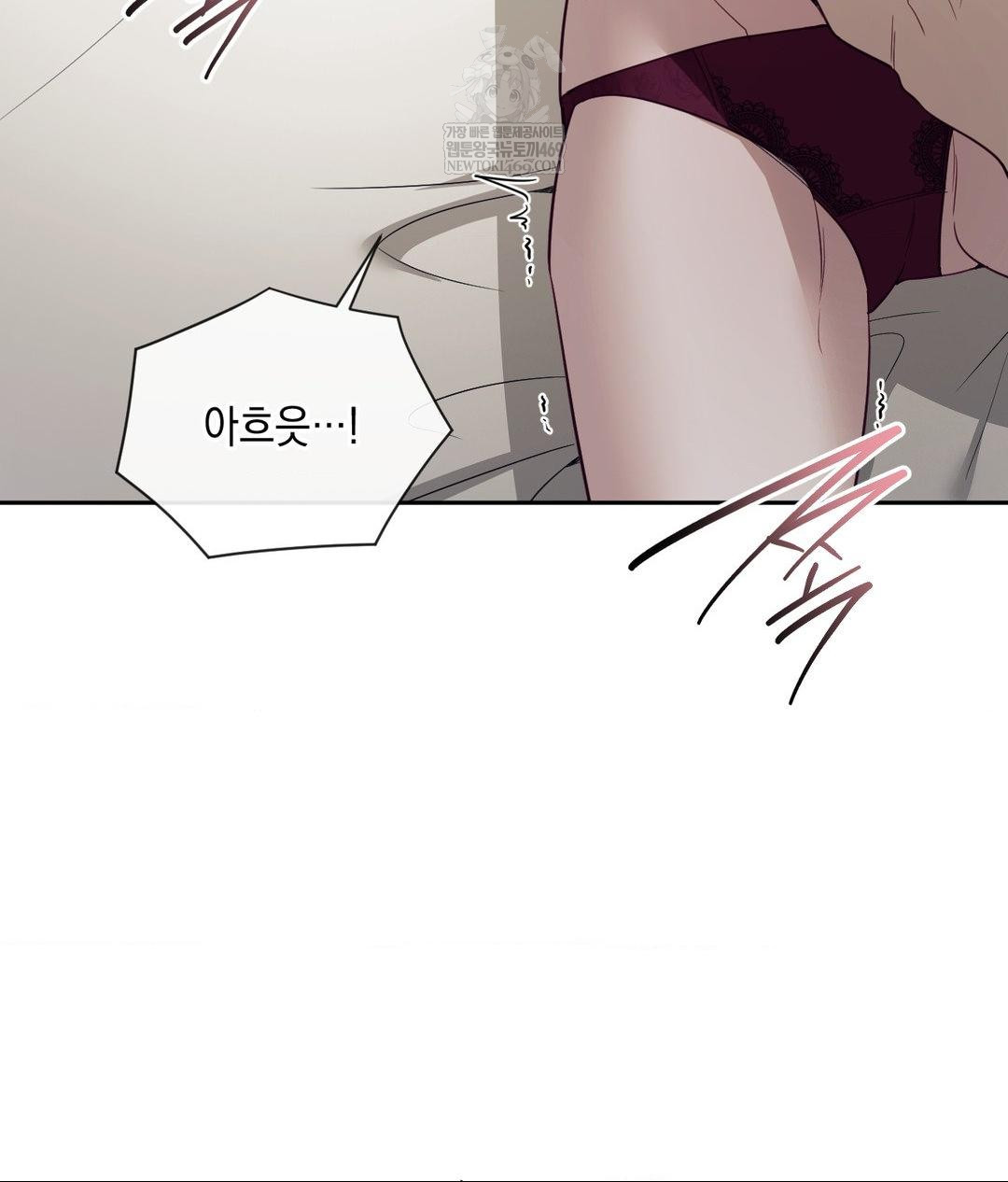 Senior Assistant Instructor Raw - Chapter 46 [photo 109] - MangaPorn