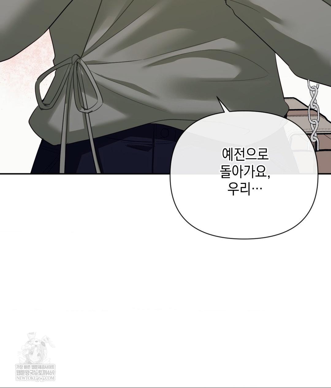 Senior Assistant Instructor Raw - Chapter 46 [photo 11] - MangaPorn