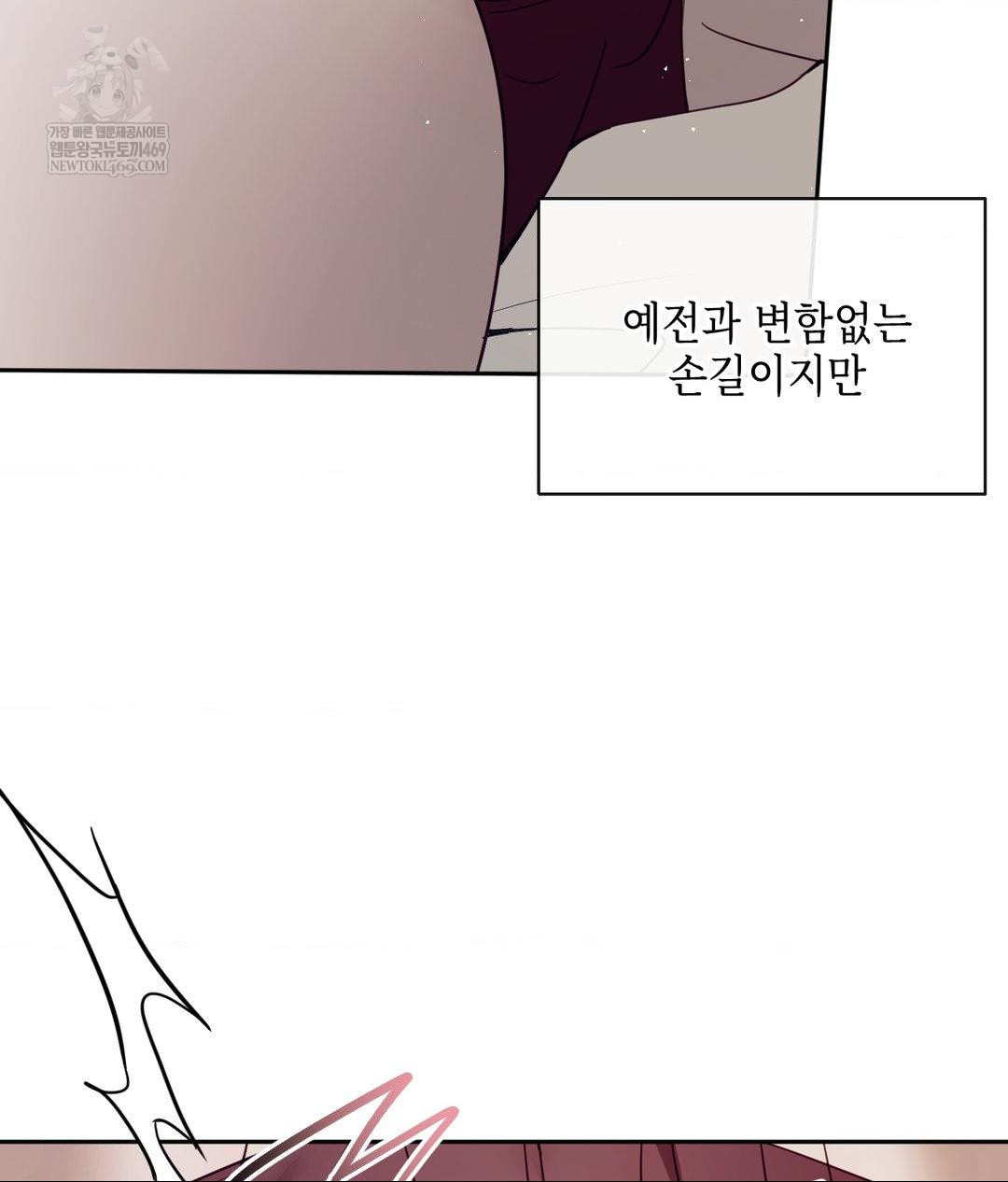 Senior Assistant Instructor Raw - Chapter 46 [photo 111] - MangaPorn