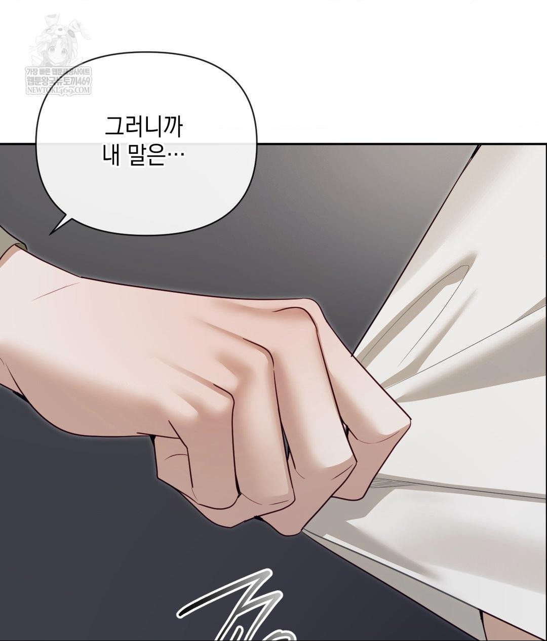 Senior Assistant Instructor Raw - Chapter 46 [photo 12] - MangaPorn