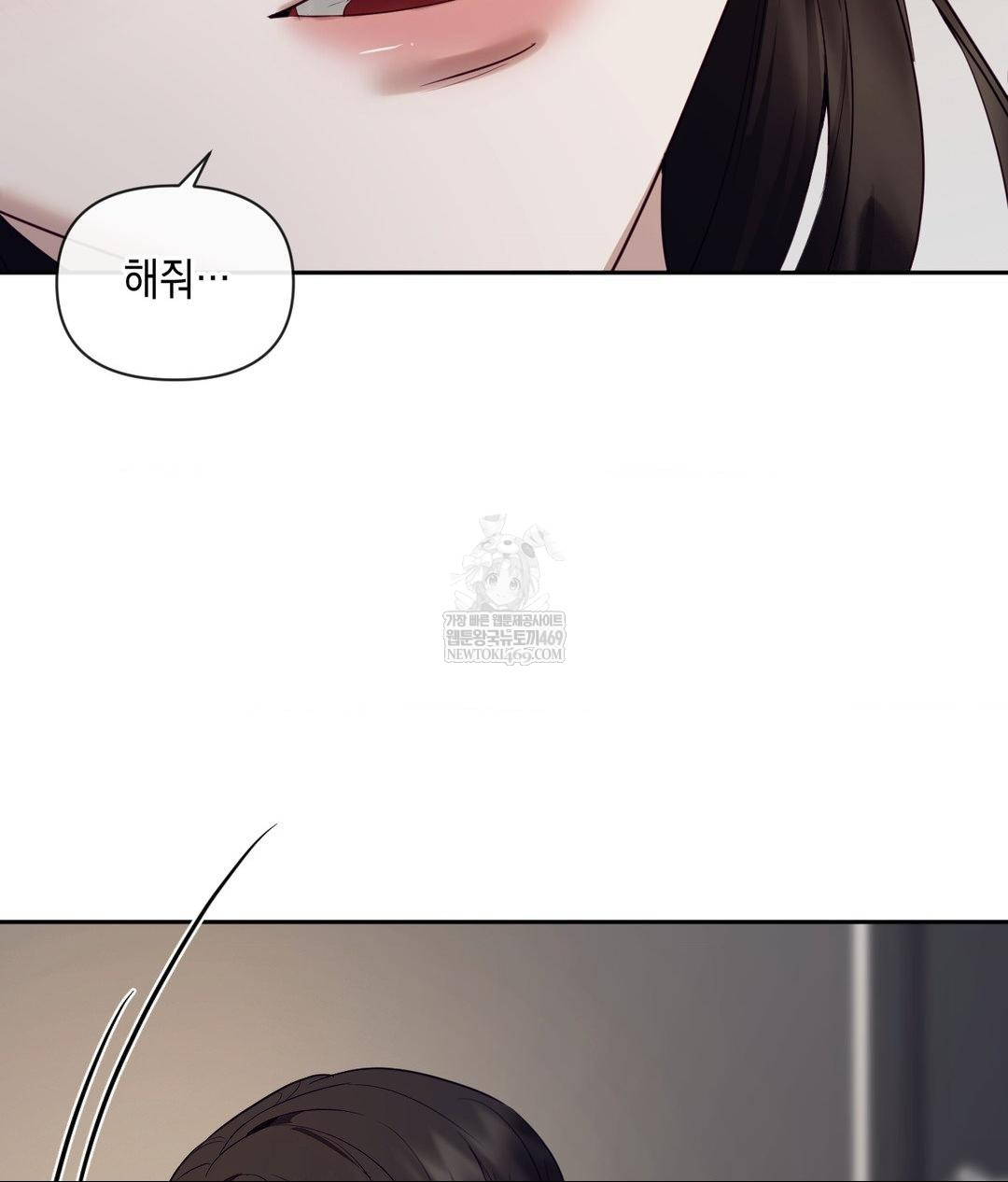 Senior Assistant Instructor Raw - Chapter 46 [photo 124] - MangaPorn