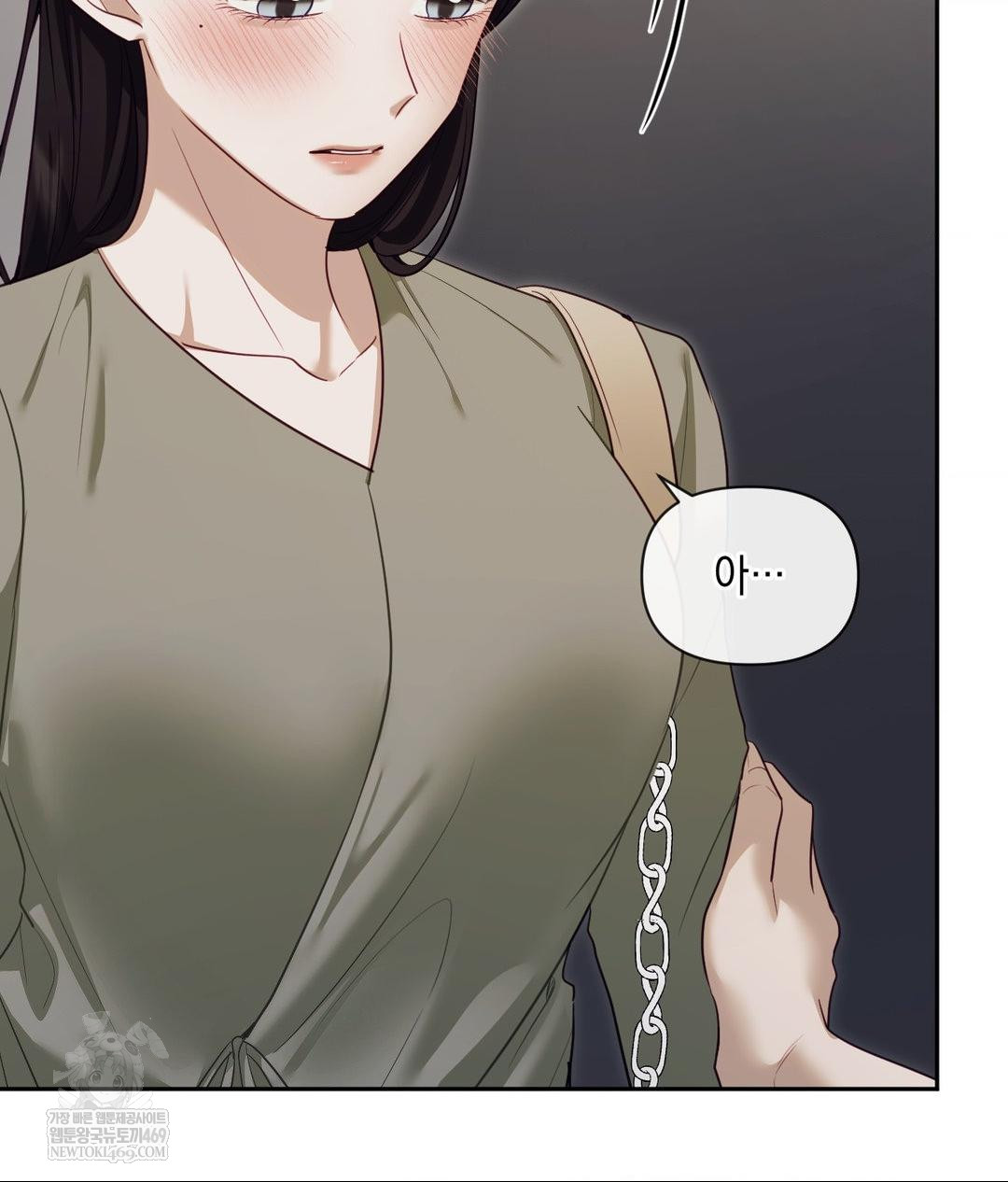 Senior Assistant Instructor Raw - Chapter 46 [photo 23] - MangaPorn