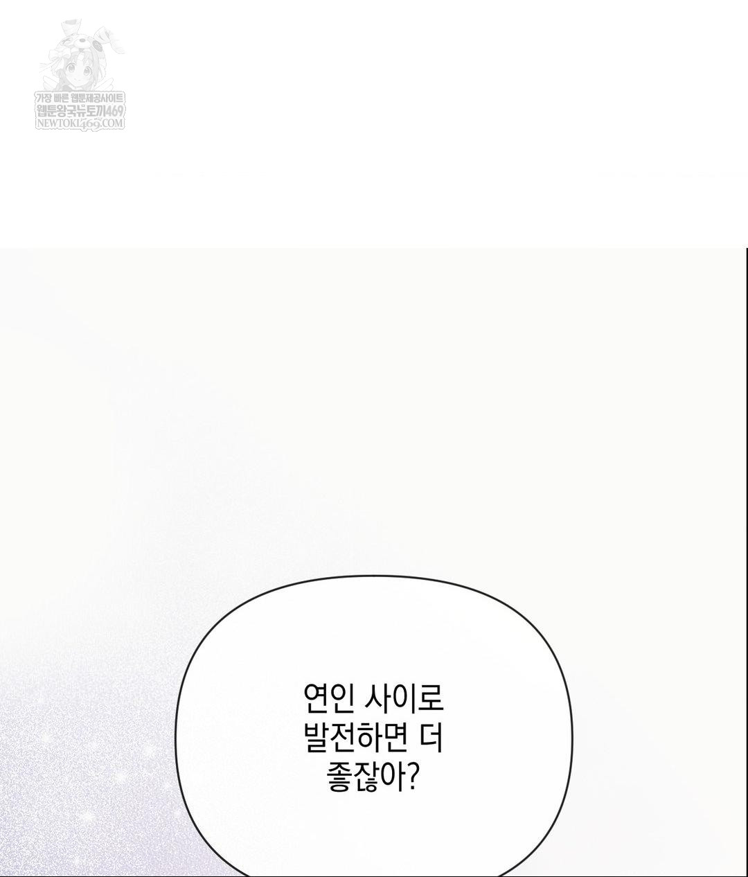 Senior Assistant Instructor Raw - Chapter 46 [photo 26] - MangaPorn