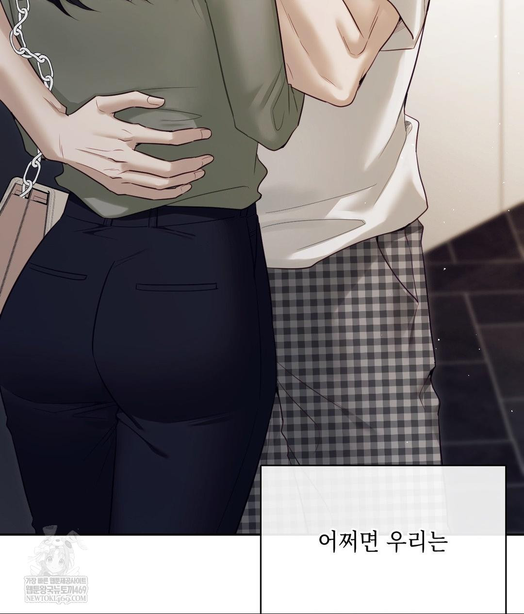 Senior Assistant Instructor Raw - Chapter 46 [photo 39] - MangaPorn