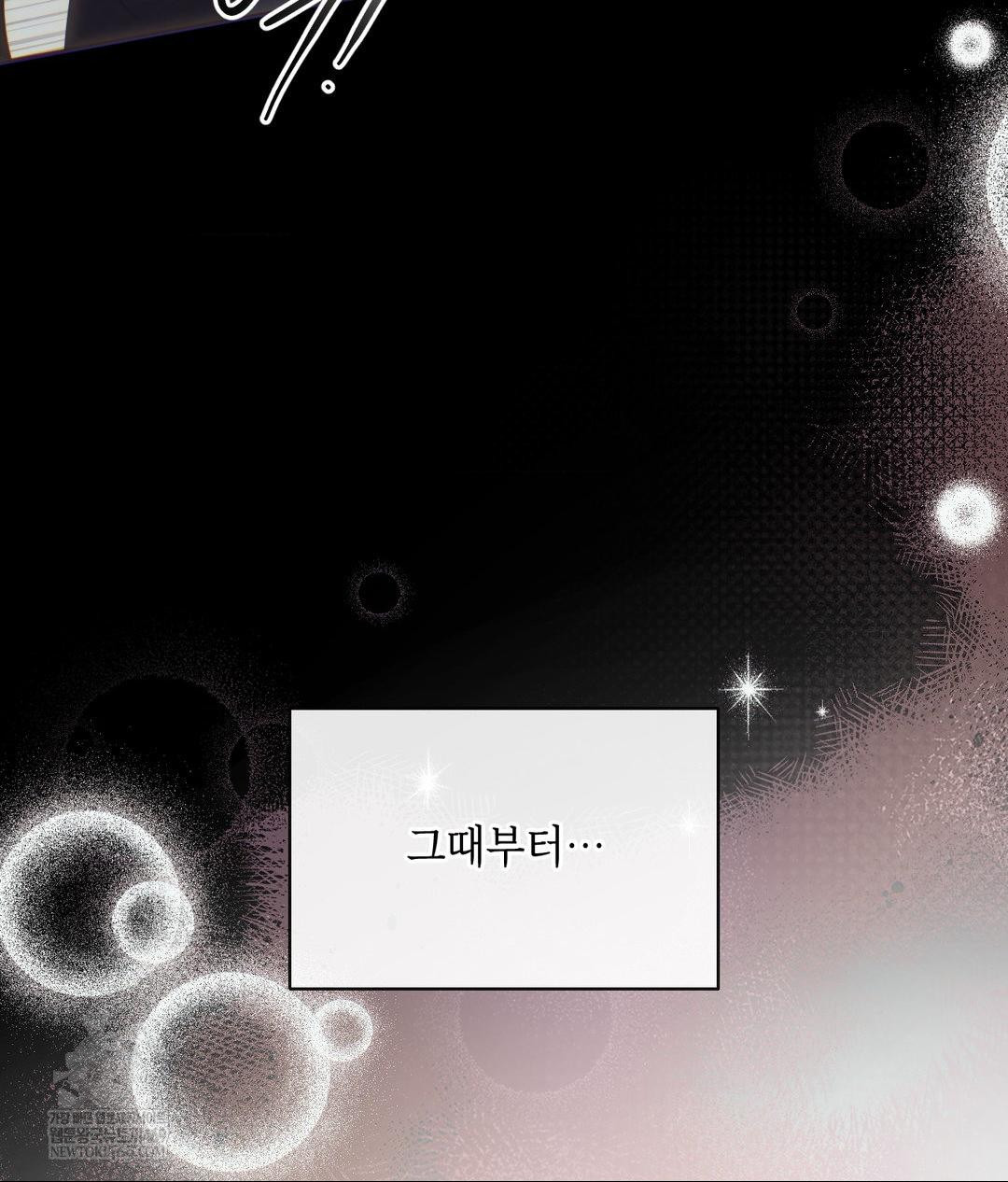 Senior Assistant Instructor Raw - Chapter 46 [photo 42] - MangaPorn