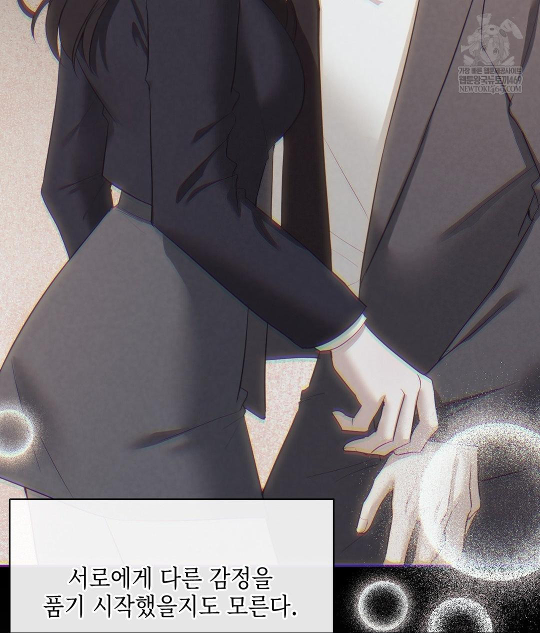 Senior Assistant Instructor Raw - Chapter 46 [photo 46] - MangaPorn