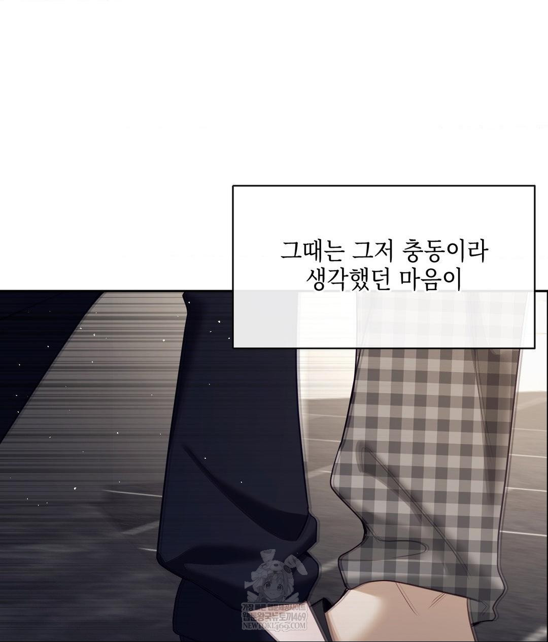 Senior Assistant Instructor Raw - Chapter 46 [photo 48] - MangaPorn