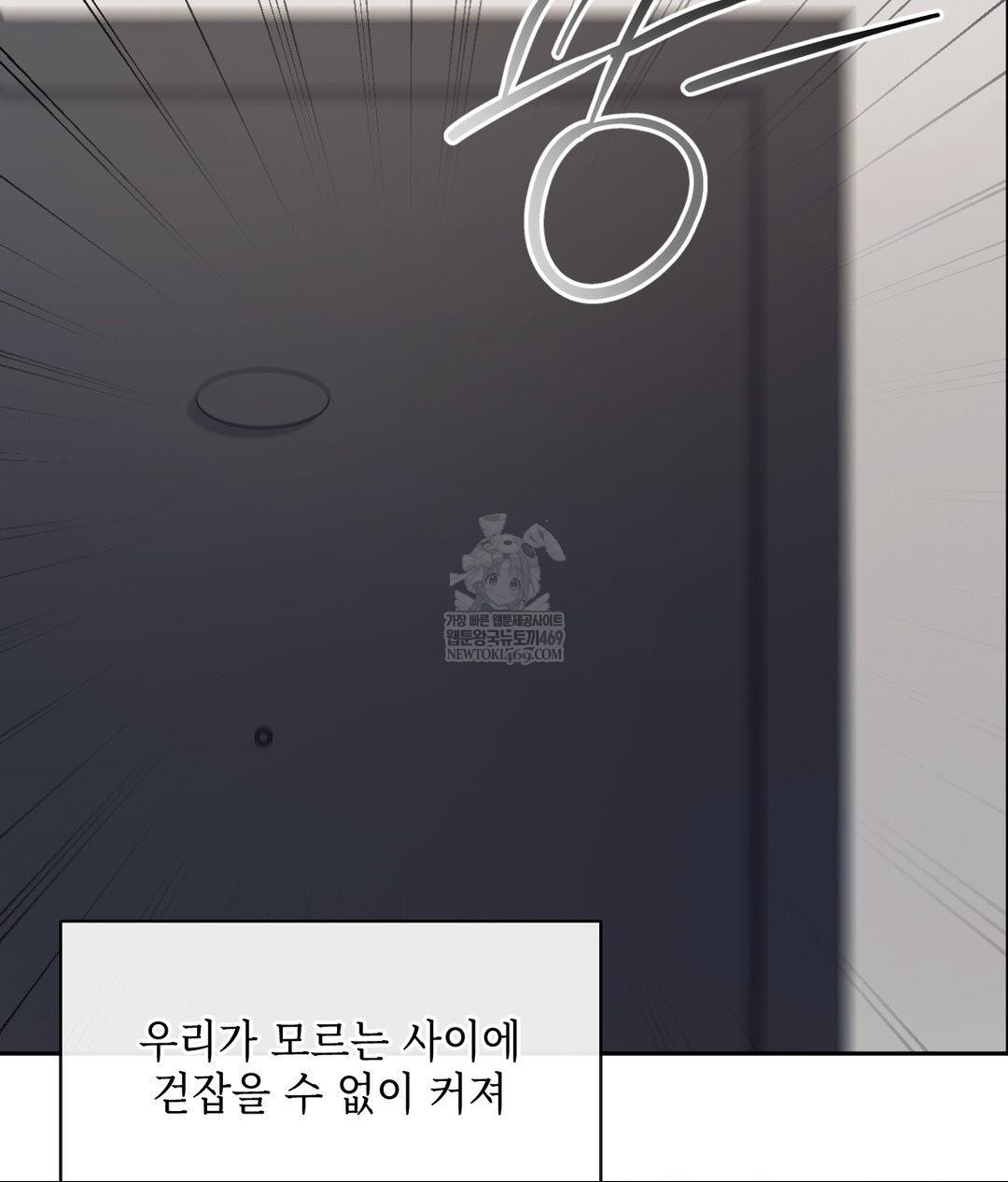 Senior Assistant Instructor Raw - Chapter 46 [photo 50] - MangaPorn