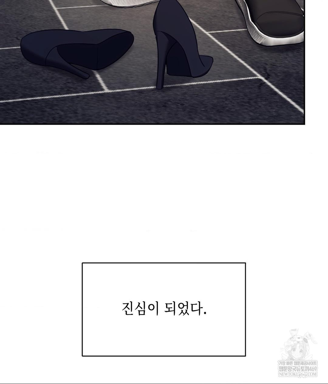 Senior Assistant Instructor Raw - Chapter 46 [photo 52] - MangaPorn