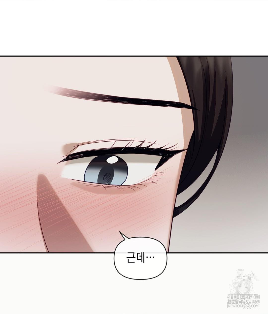 Senior Assistant Instructor Raw - Chapter 46 [photo 6] - MangaPorn