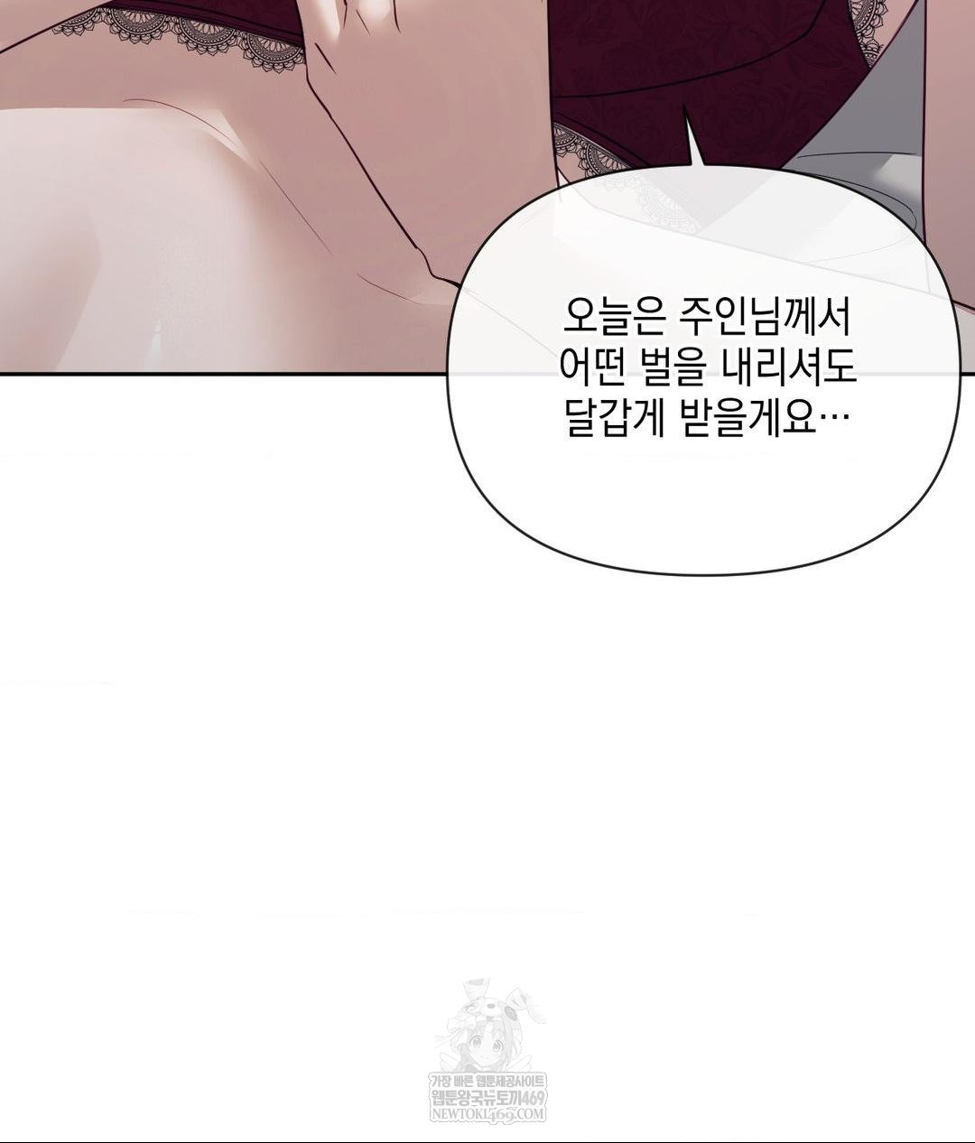 Senior Assistant Instructor Raw - Chapter 46 [photo 67] - MangaPorn