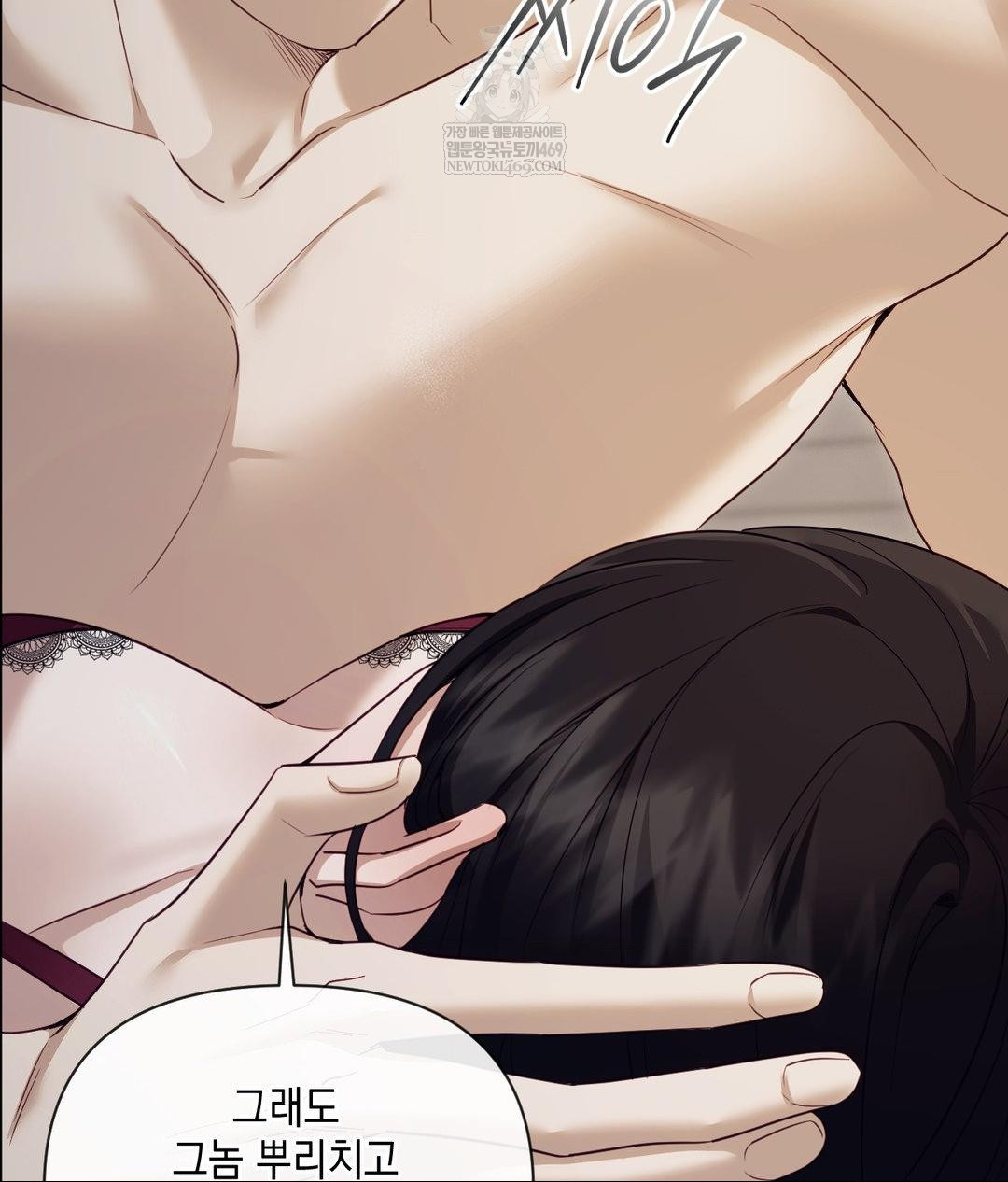 Senior Assistant Instructor Raw - Chapter 46 [photo 69] - MangaPorn