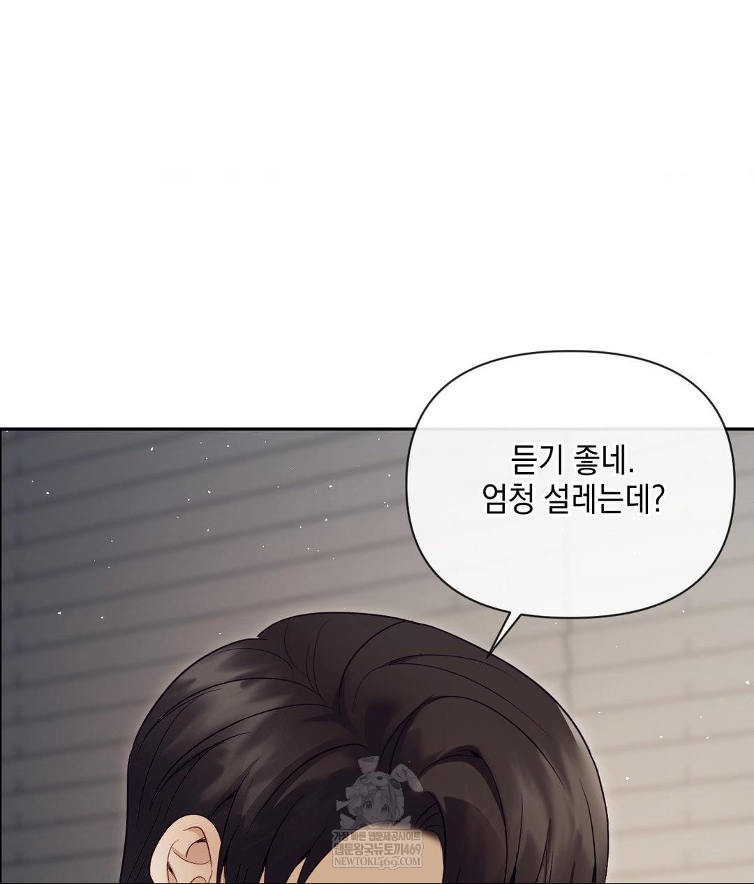 Senior Assistant Instructor Raw - Chapter 46 [photo 84] - MangaPorn