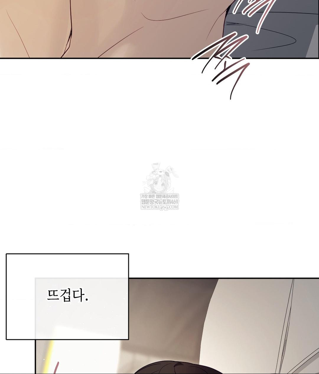 Senior Assistant Instructor Raw - Chapter 46 [photo 90] - MangaPorn