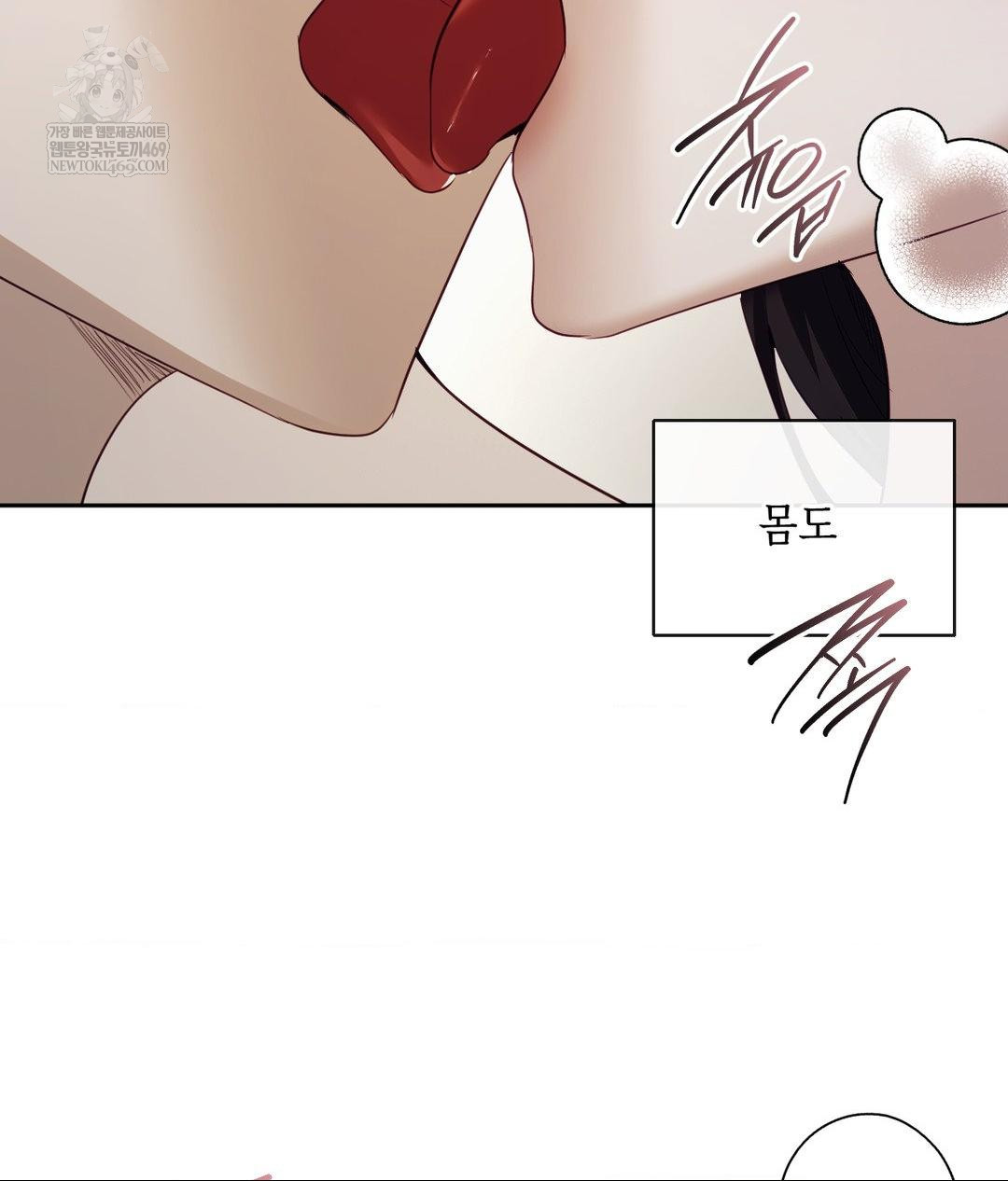 Senior Assistant Instructor Raw - Chapter 46 [photo 93] - MangaPorn