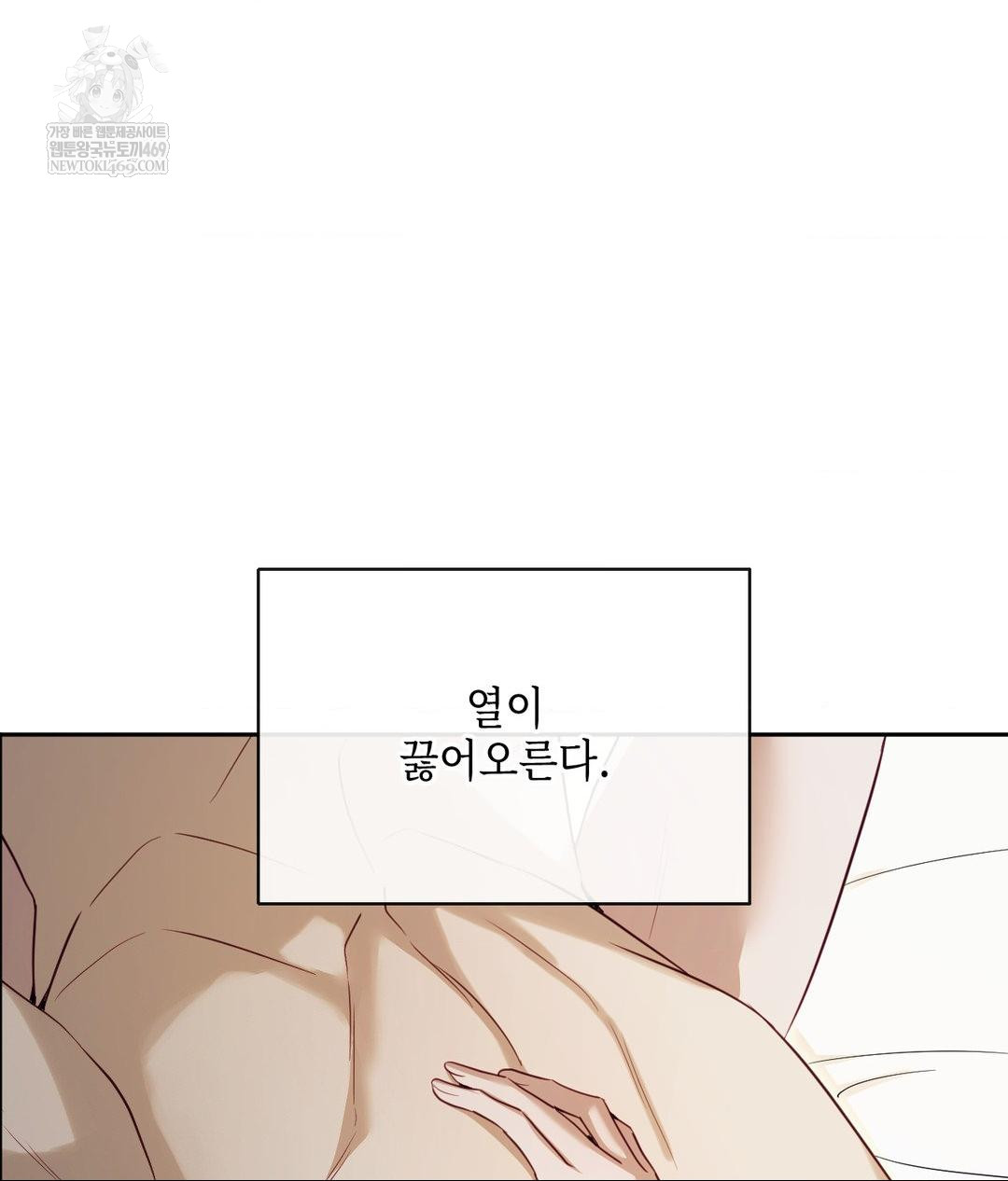 Senior Assistant Instructor Raw - Chapter 46 [photo 96] - MangaPorn