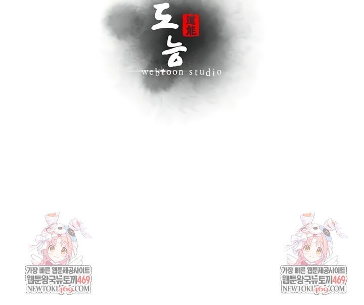 Workplace Relationship Management Raw - Chapter 44 [photo 10] - MangaPorn