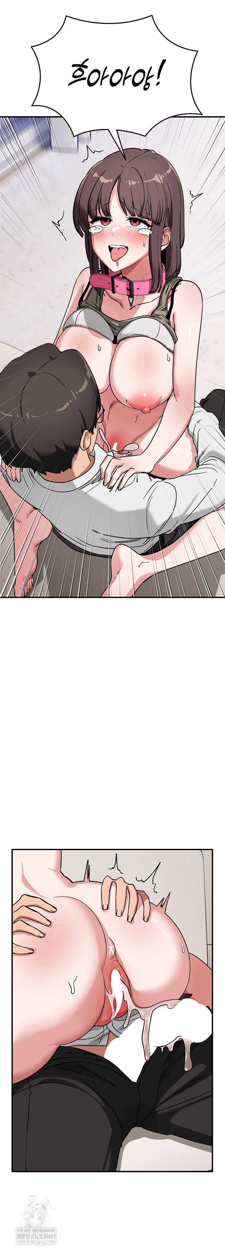 Became a Dog Raw - Chapter 42 [photo 20] - MangaPorn