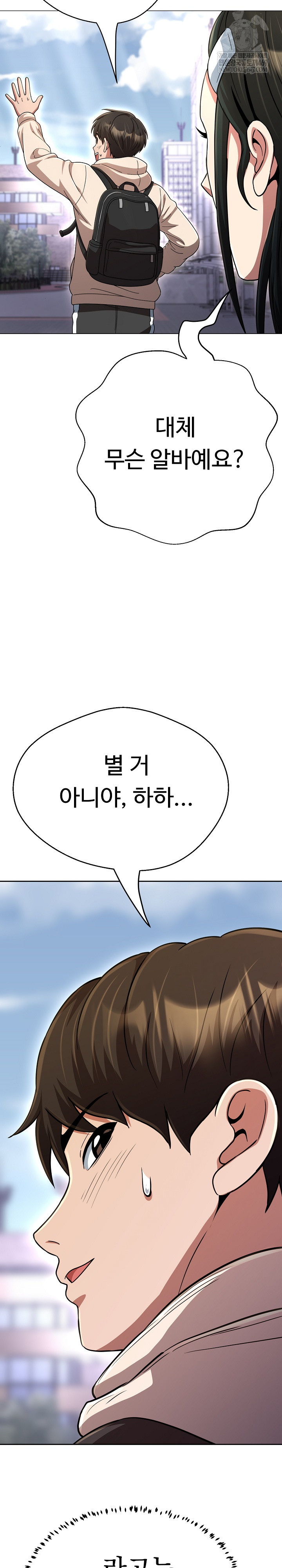 Gangster Girlfriend Raw - Chapter 43 [photo 13] - MangaPorn