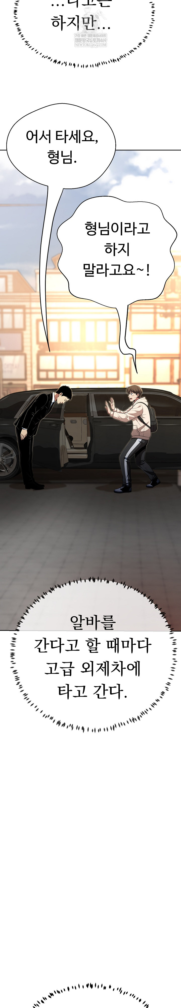 Gangster Girlfriend Raw - Chapter 43 [photo 14] - MangaPorn