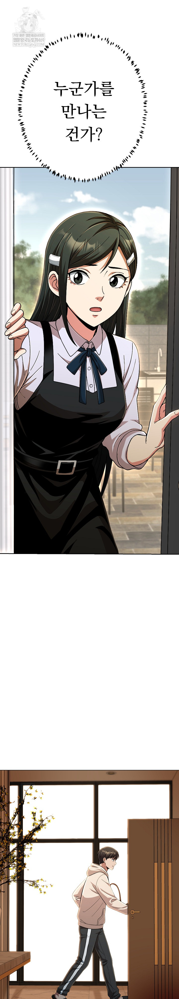 Gangster Girlfriend Raw - Chapter 43 [photo 19] - MangaPorn