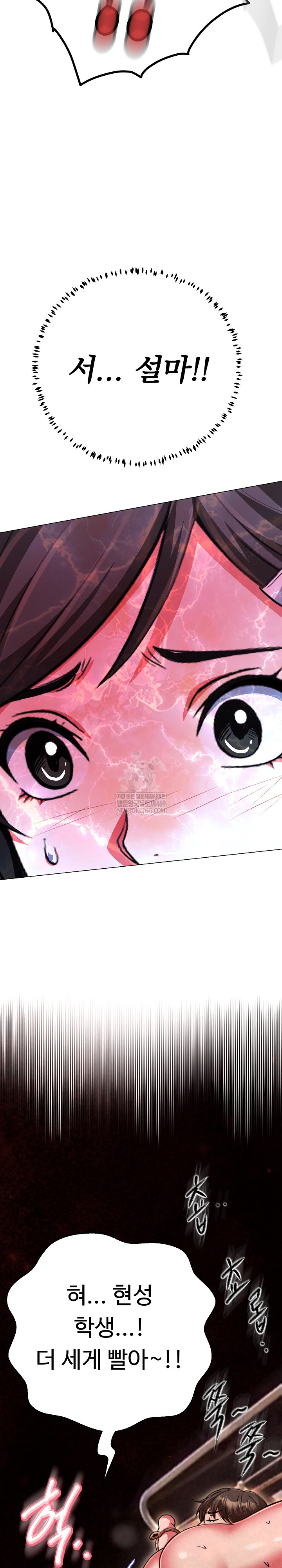 Gangster Girlfriend Raw - Chapter 43 [photo 22] - MangaPorn