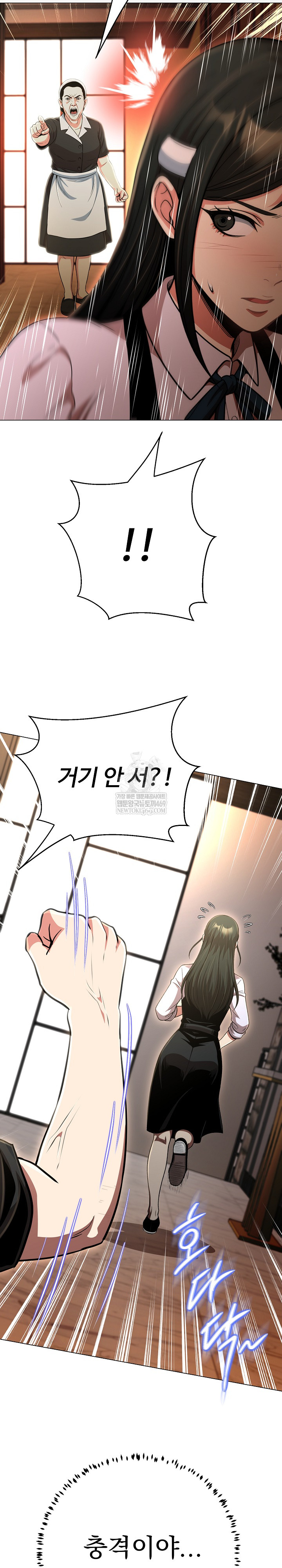 Gangster Girlfriend Raw - Chapter 43 [photo 25] - MangaPorn