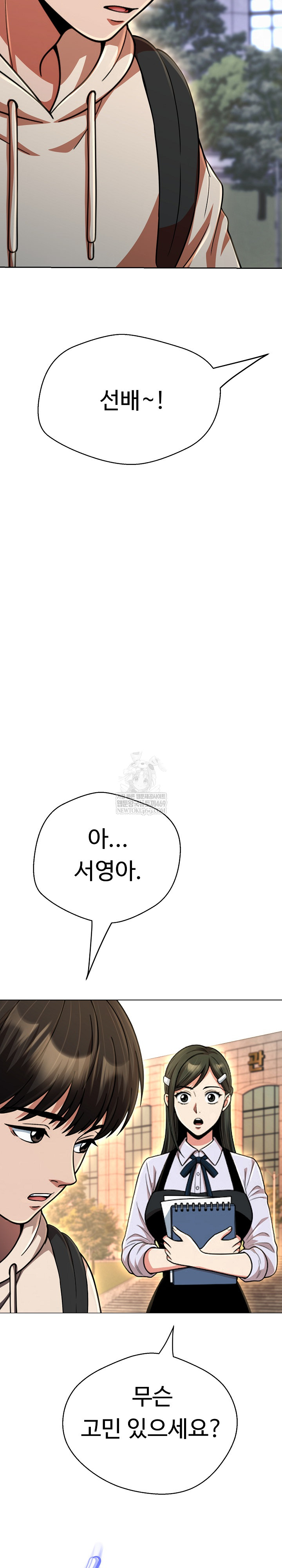 Gangster Girlfriend Raw - Chapter 43 [photo 27] - MangaPorn