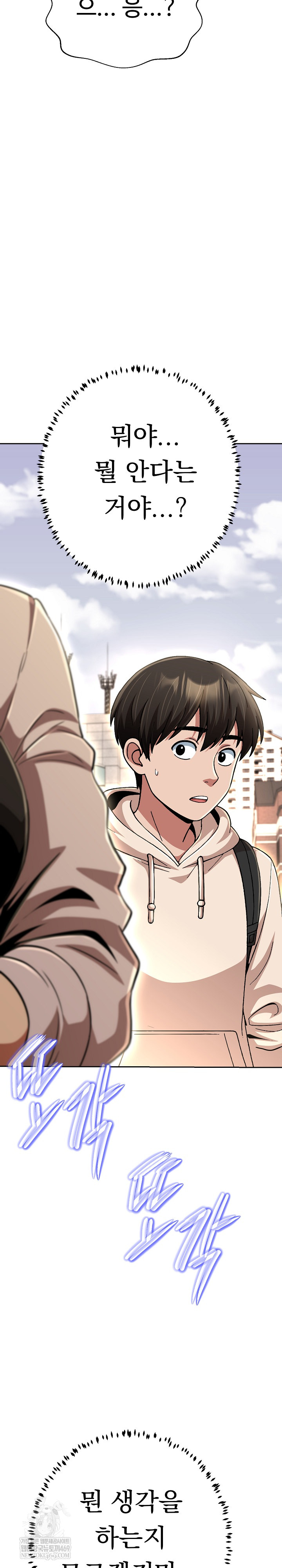 Gangster Girlfriend Raw - Chapter 43 [photo 29] - MangaPorn