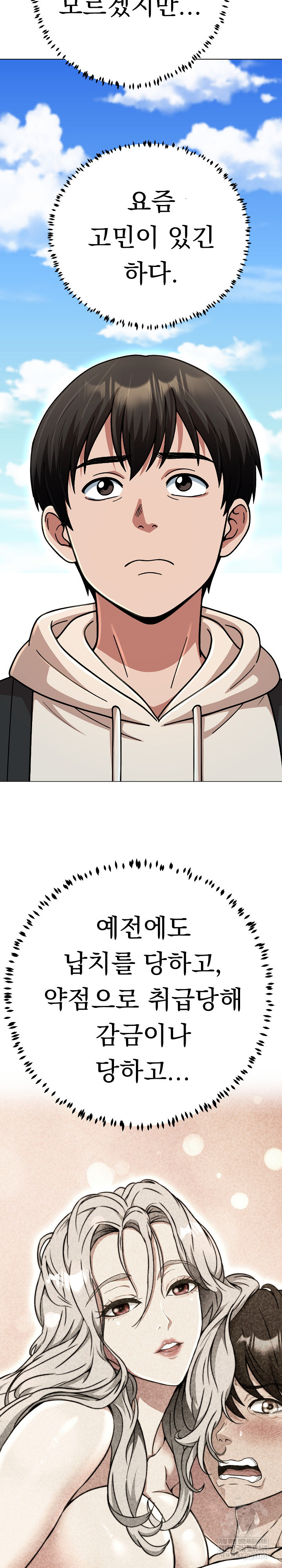 Gangster Girlfriend Raw - Chapter 43 [photo 30] - MangaPorn