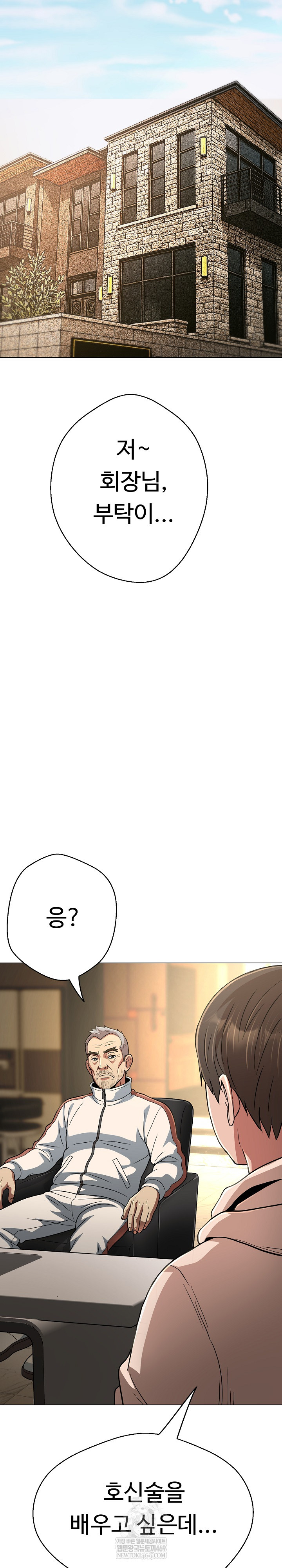 Gangster Girlfriend Raw - Chapter 43 [photo 32] - MangaPorn