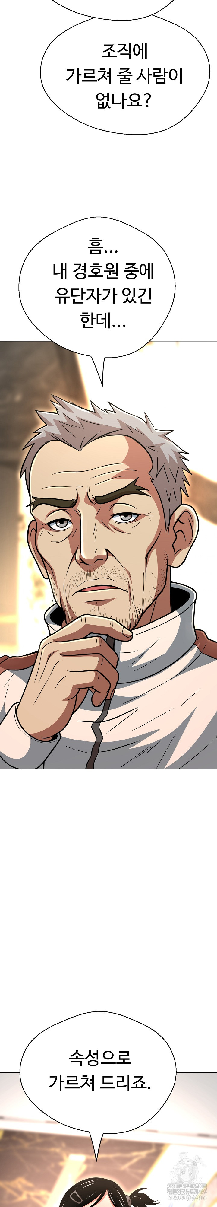 Gangster Girlfriend Raw - Chapter 43 [photo 33] - MangaPorn