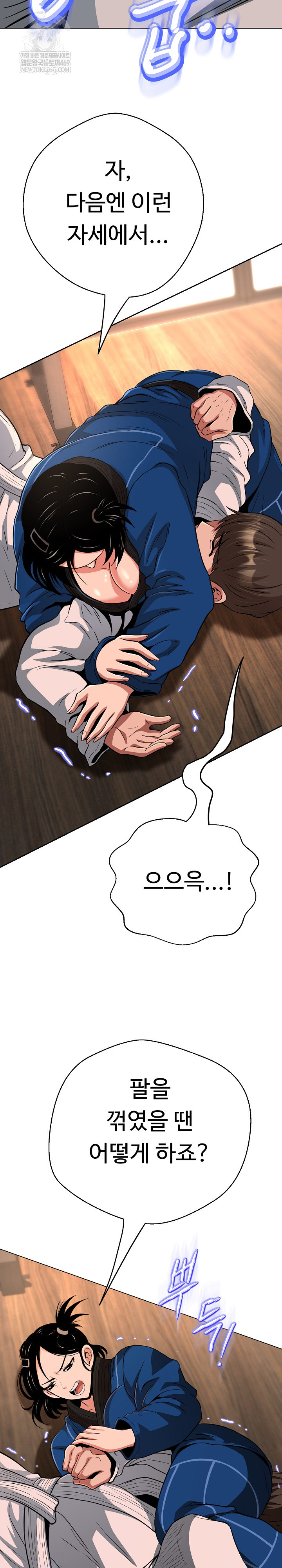 Gangster Girlfriend Raw - Chapter 43 [photo 37] - MangaPorn