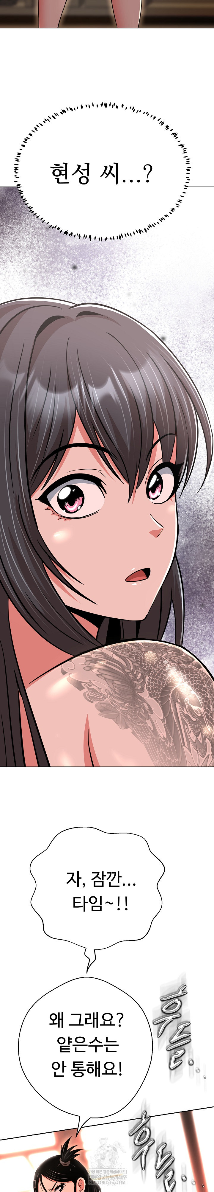 Gangster Girlfriend Raw - Chapter 43 [photo 41] - MangaPorn